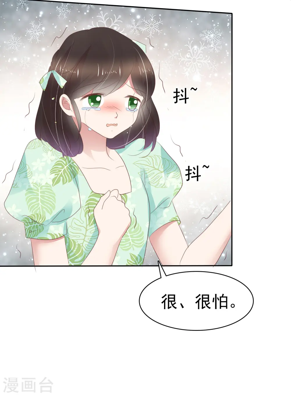 第258话26