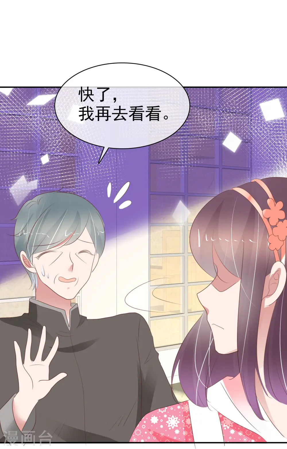第308话15