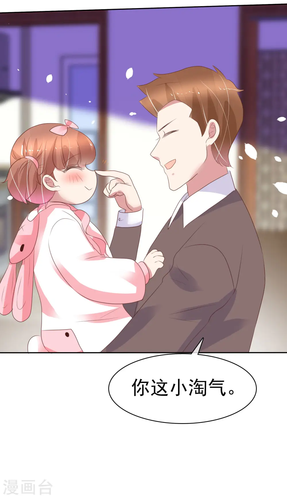 第358话17