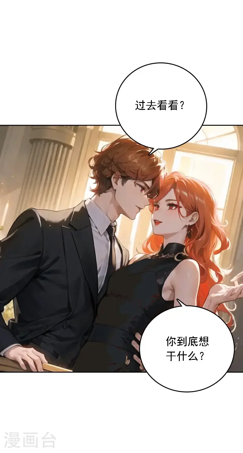 第525话9