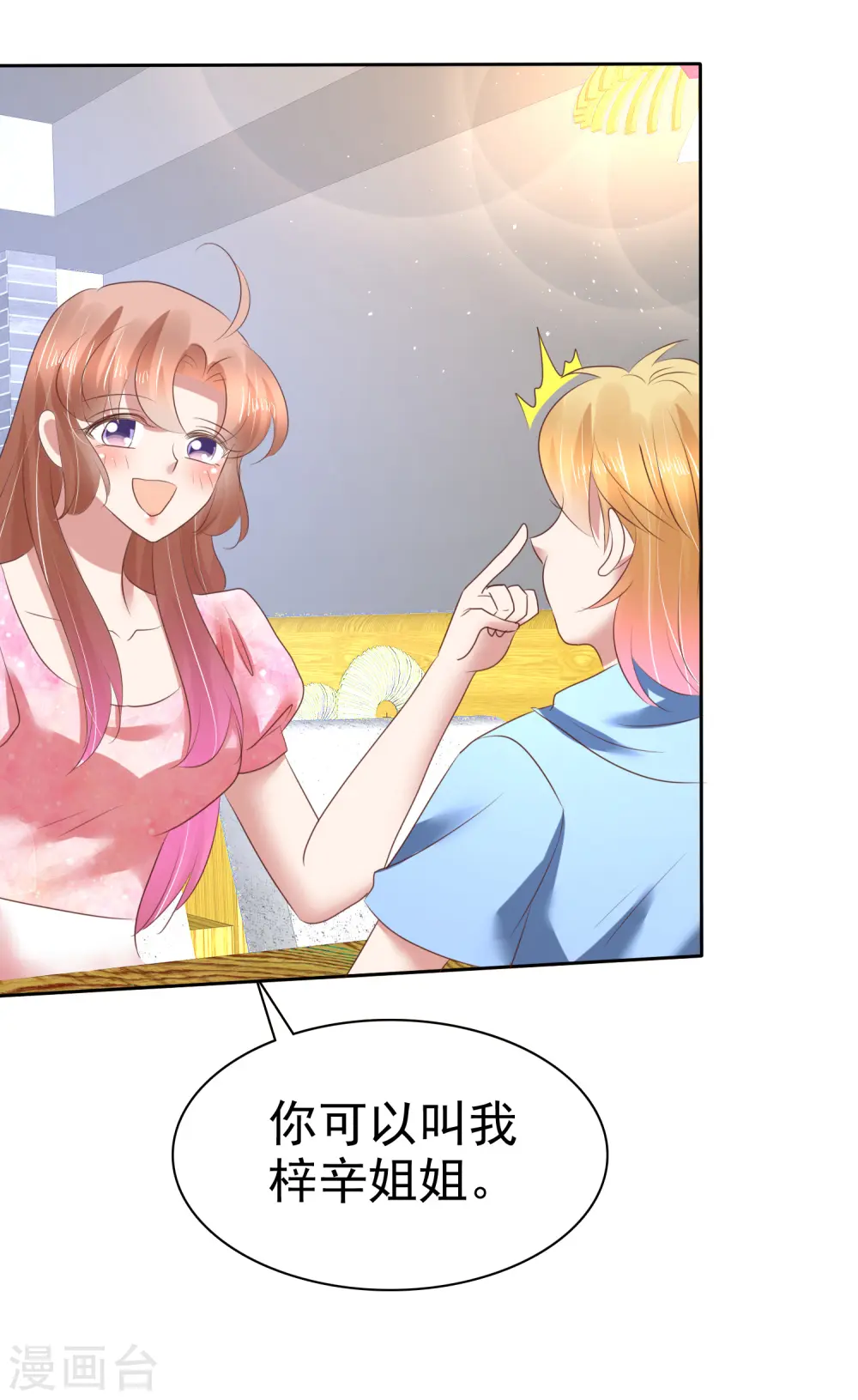 第156话25