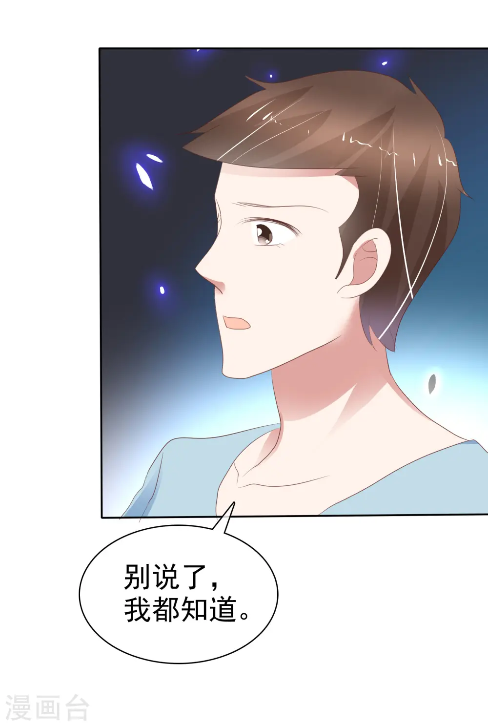 第287话6