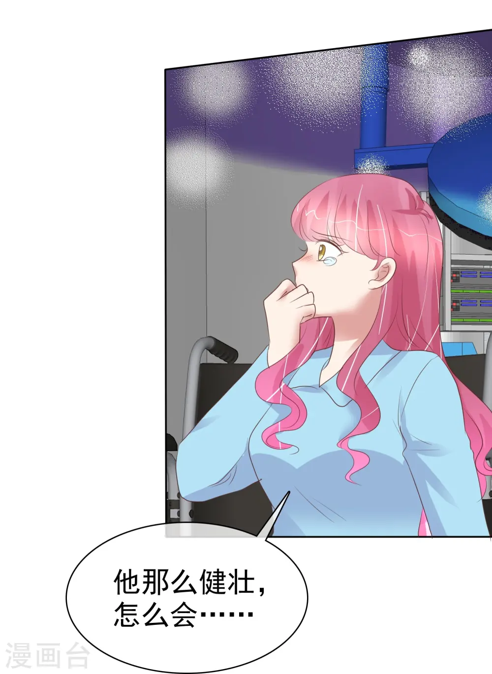 第469话23