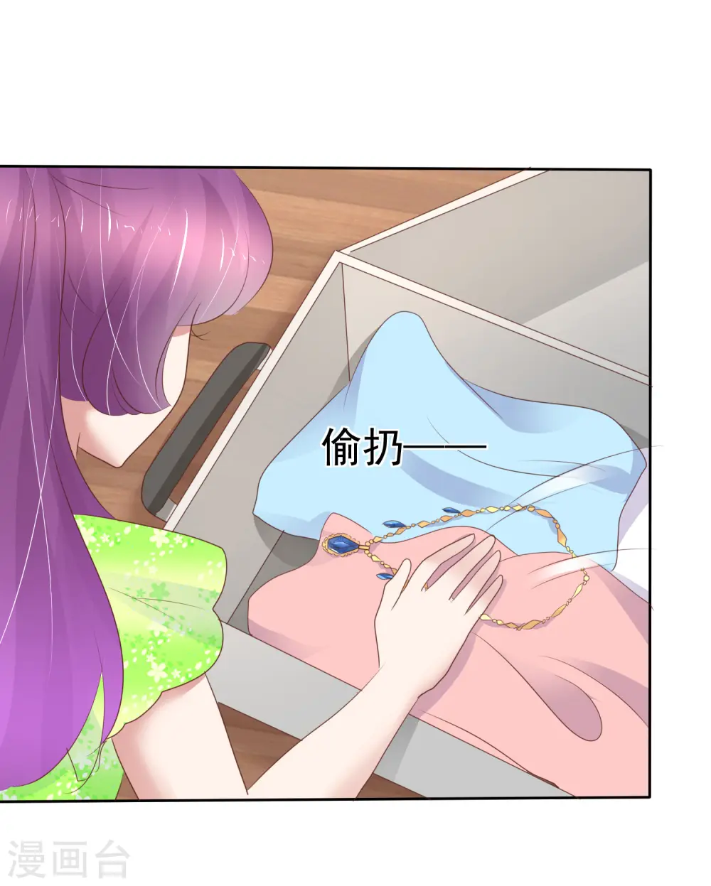 第256话24