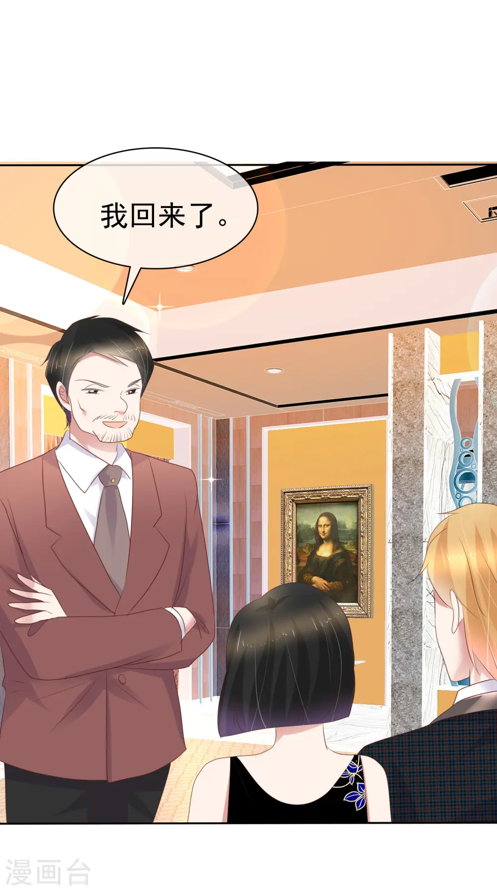 第238话10