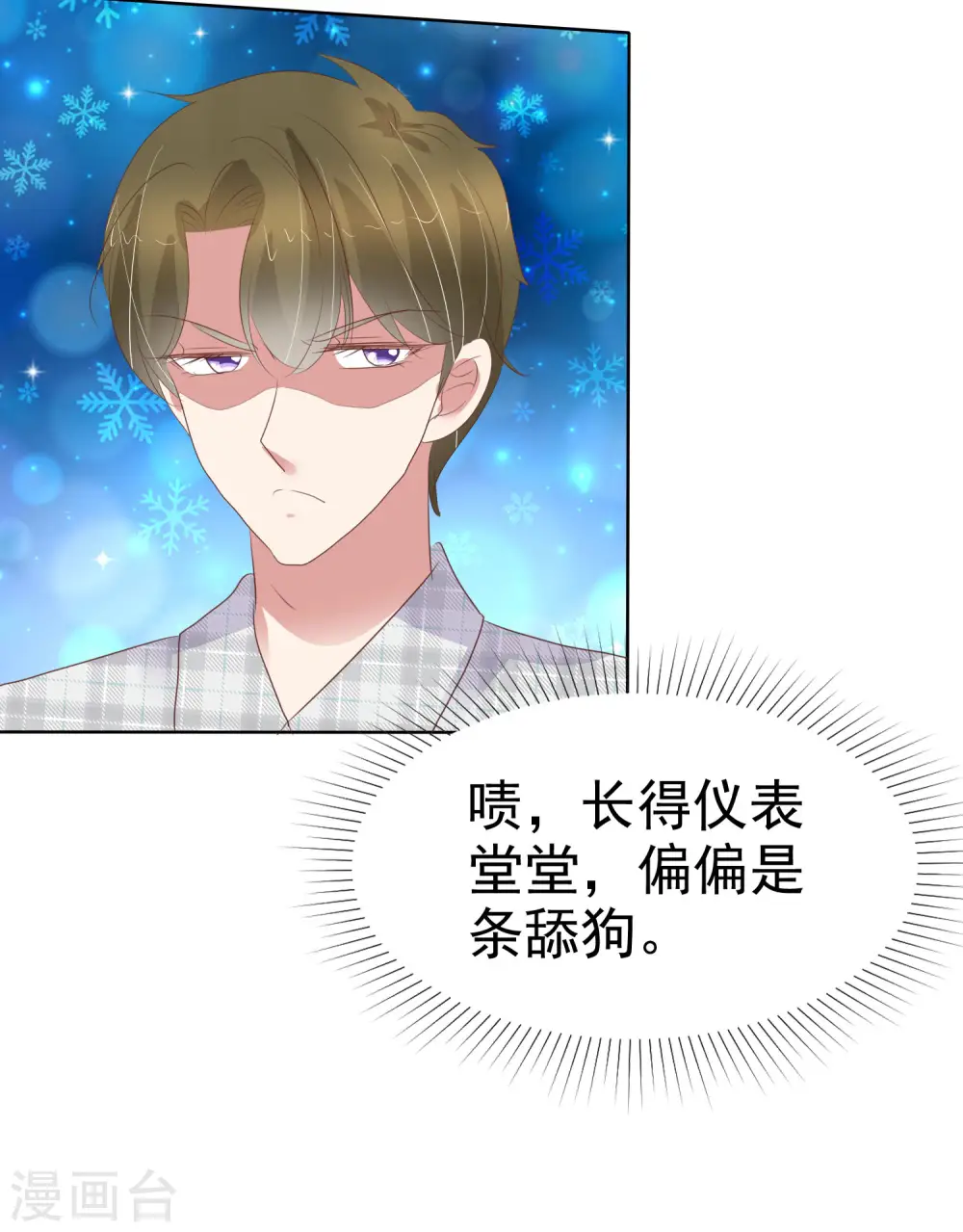 第431话16