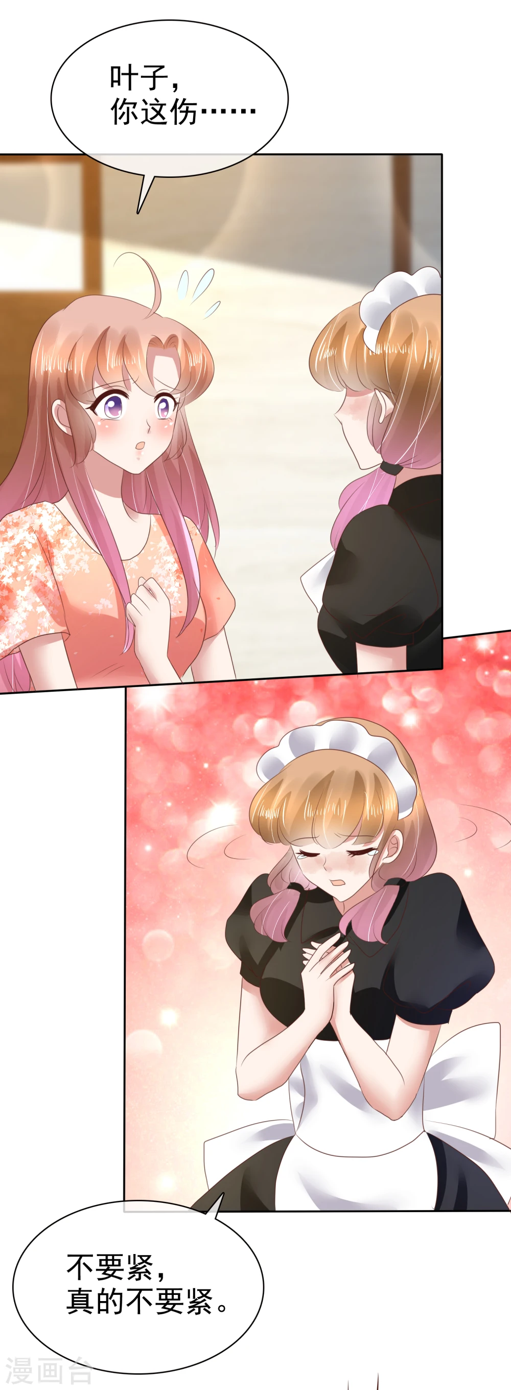 第96话16