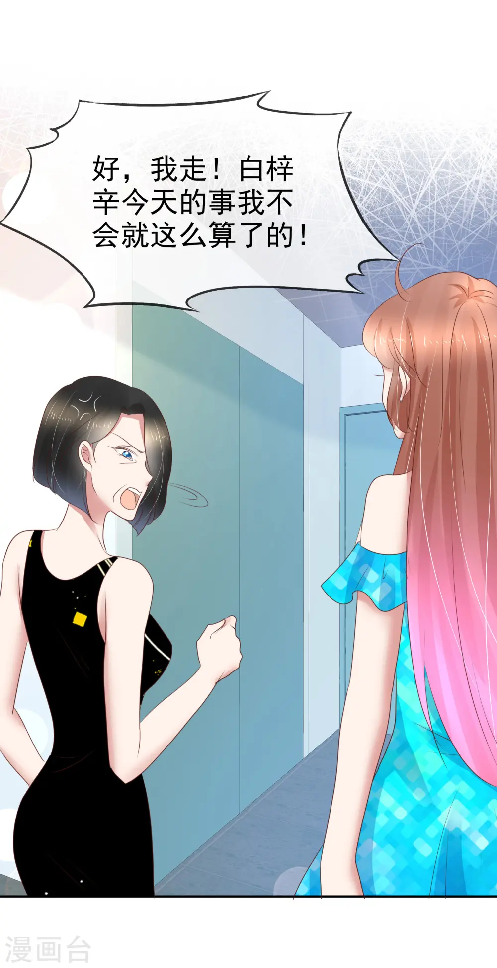 第244话10