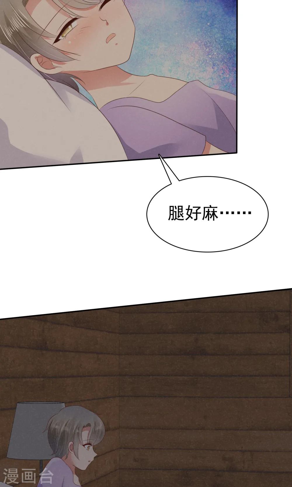 第27话2
