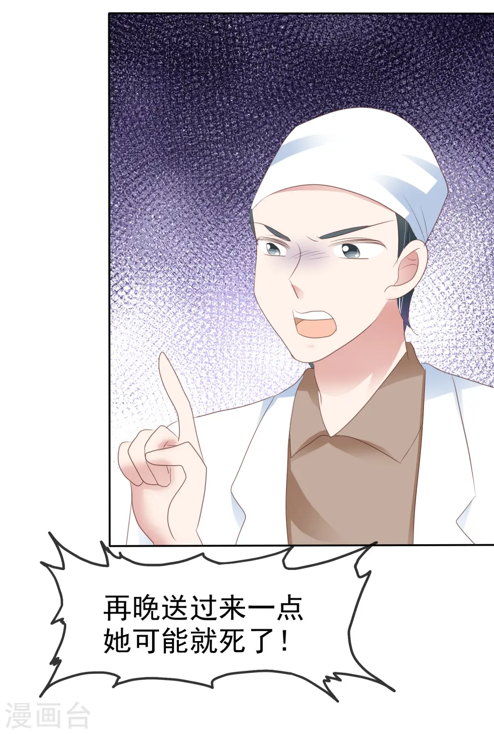 第270话23