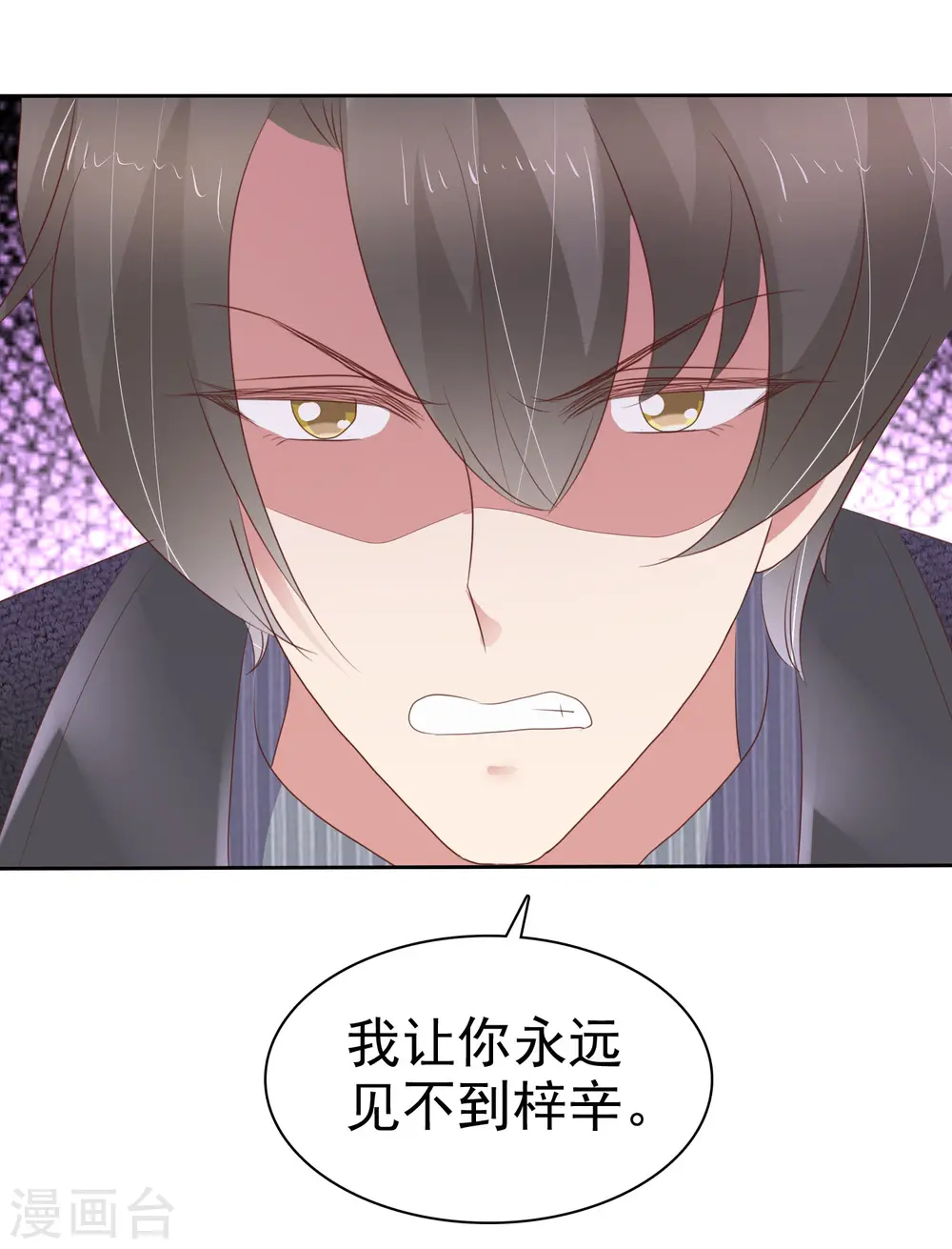 第317话16