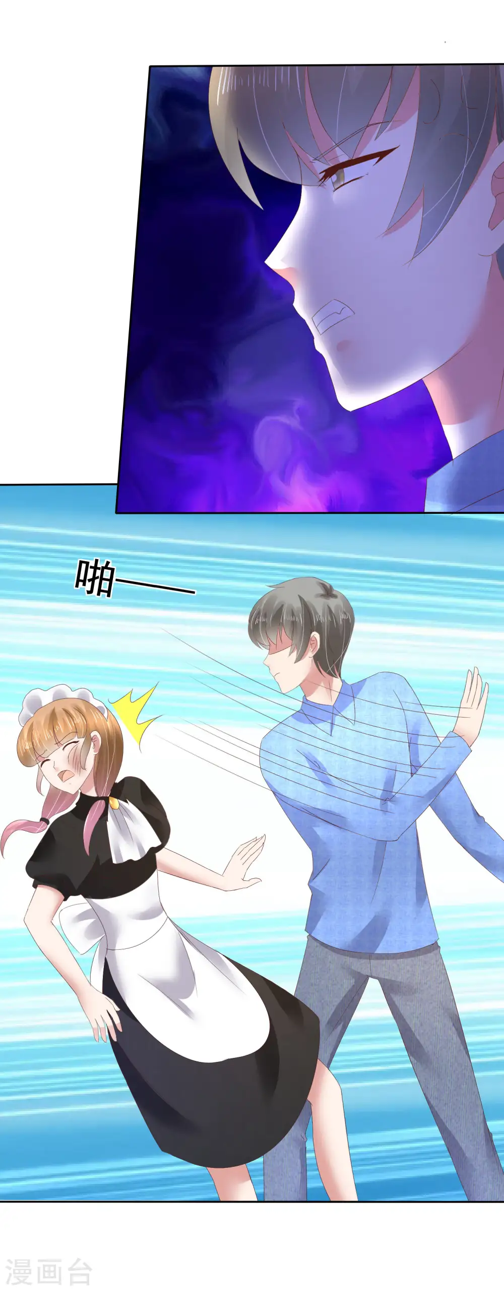 第97话12