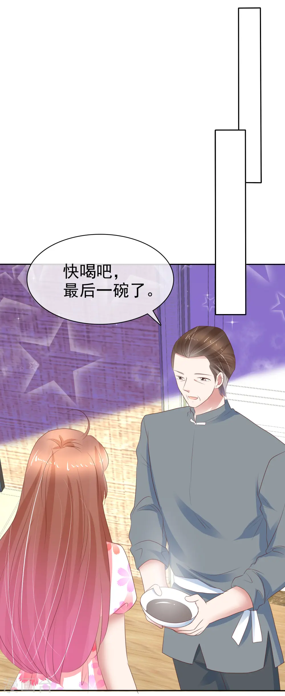 第316话6