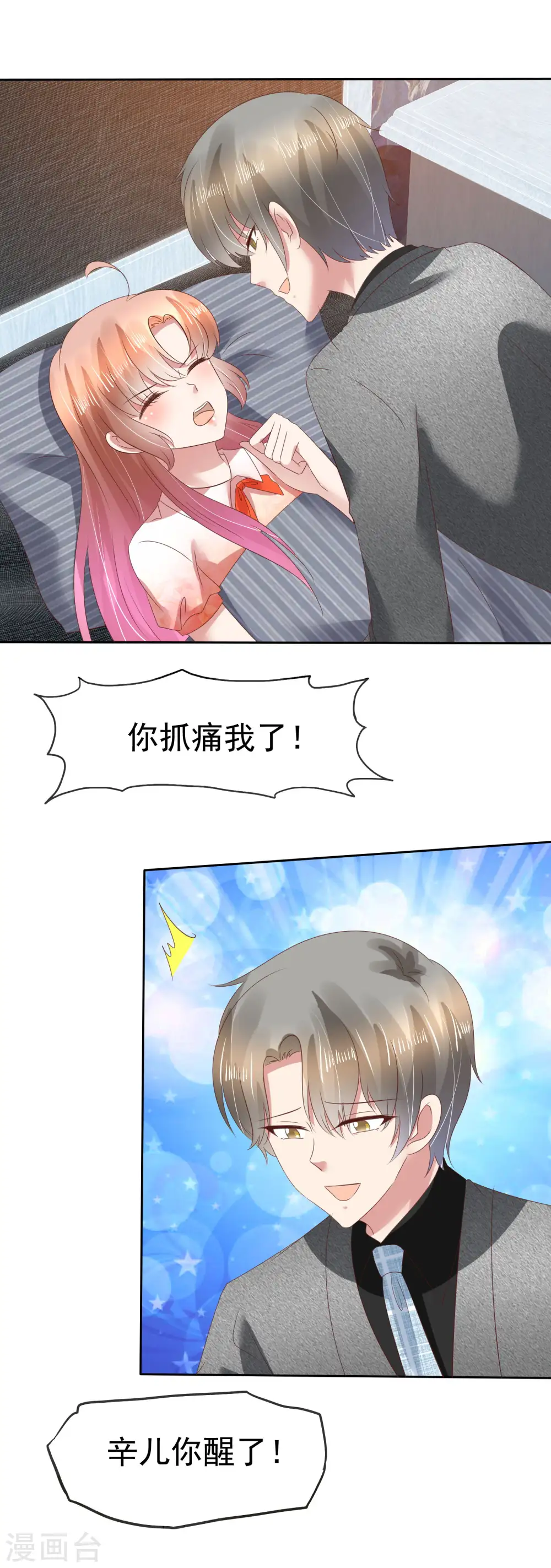 第117话15
