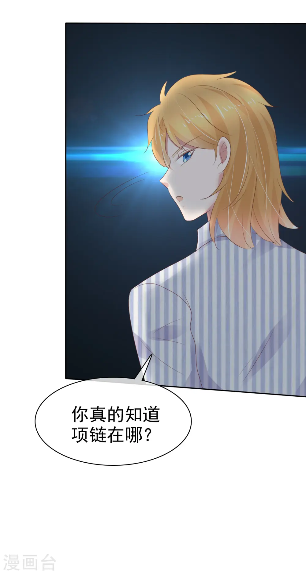 第251话15
