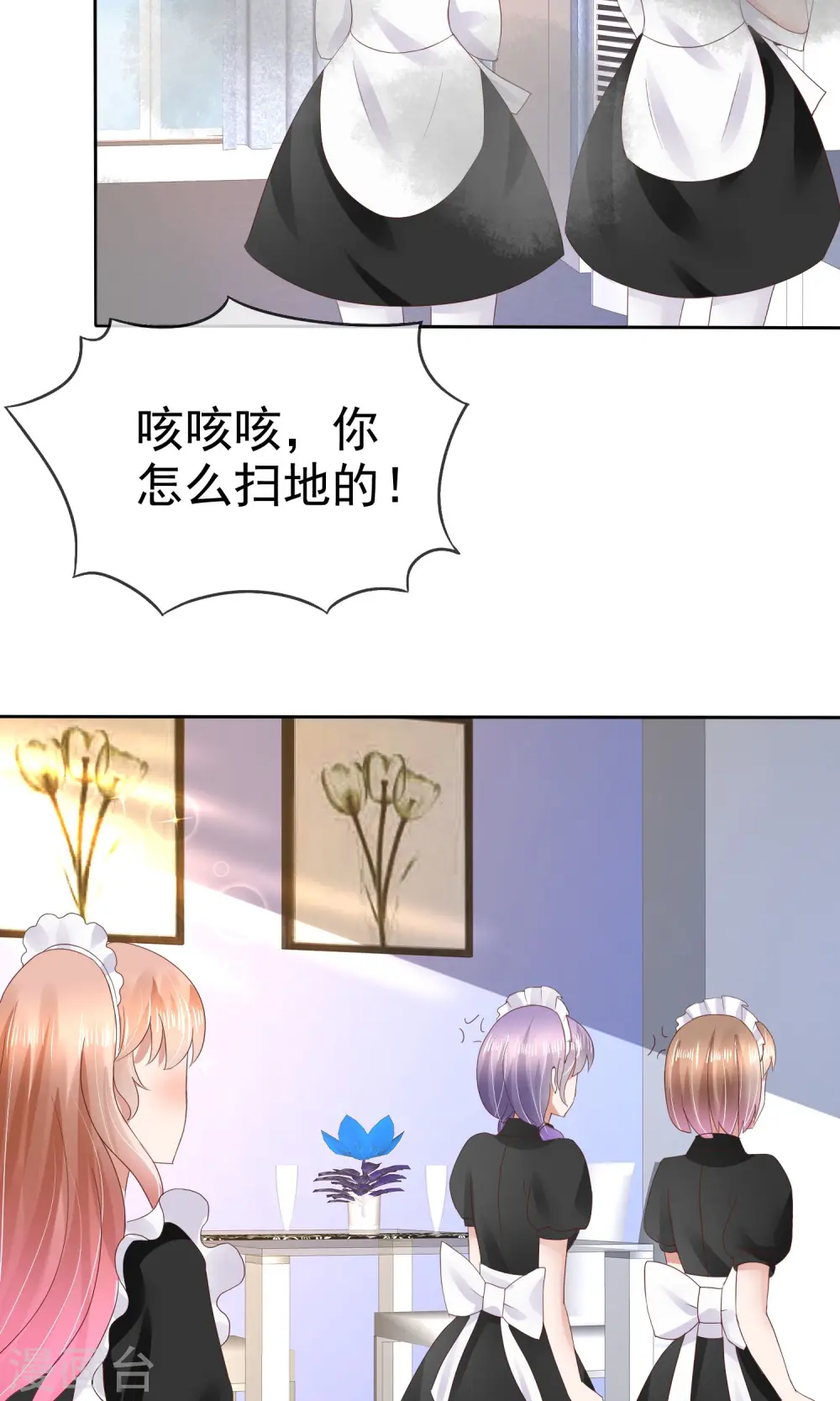 第40话17