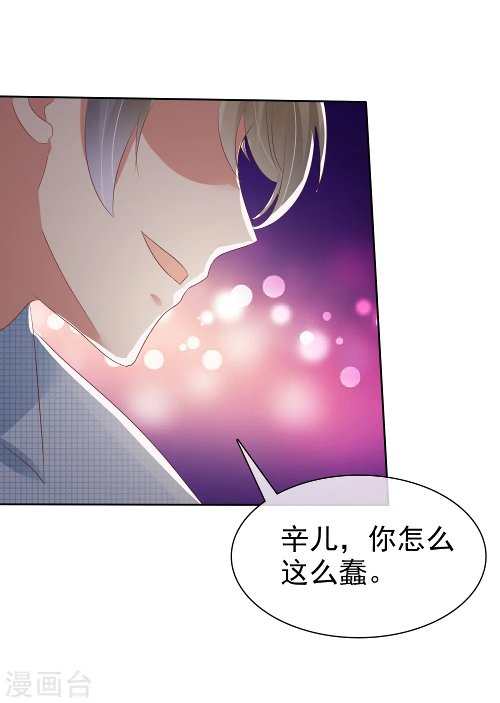 第31话14