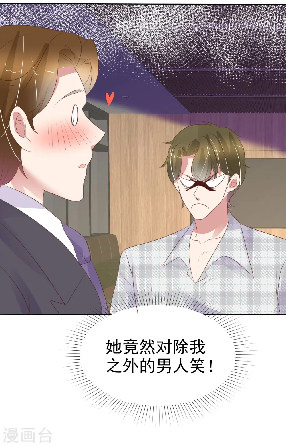 第426话14