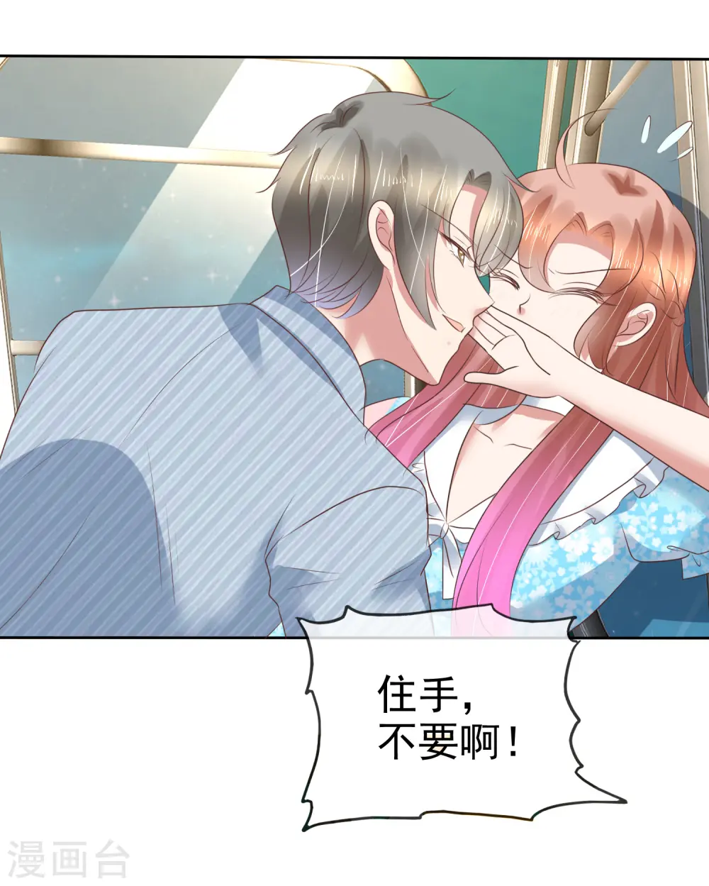 第189话10