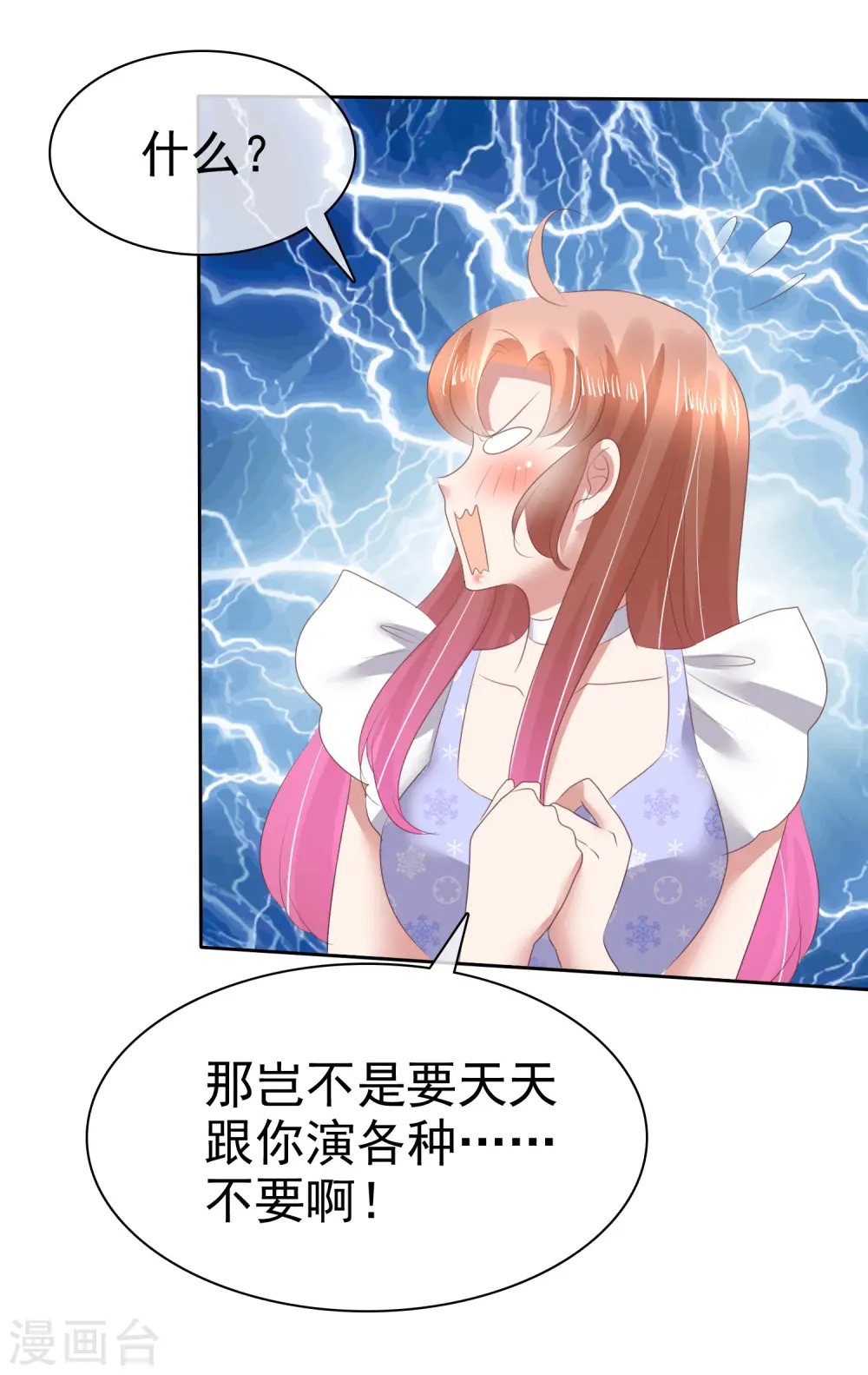 第140话27