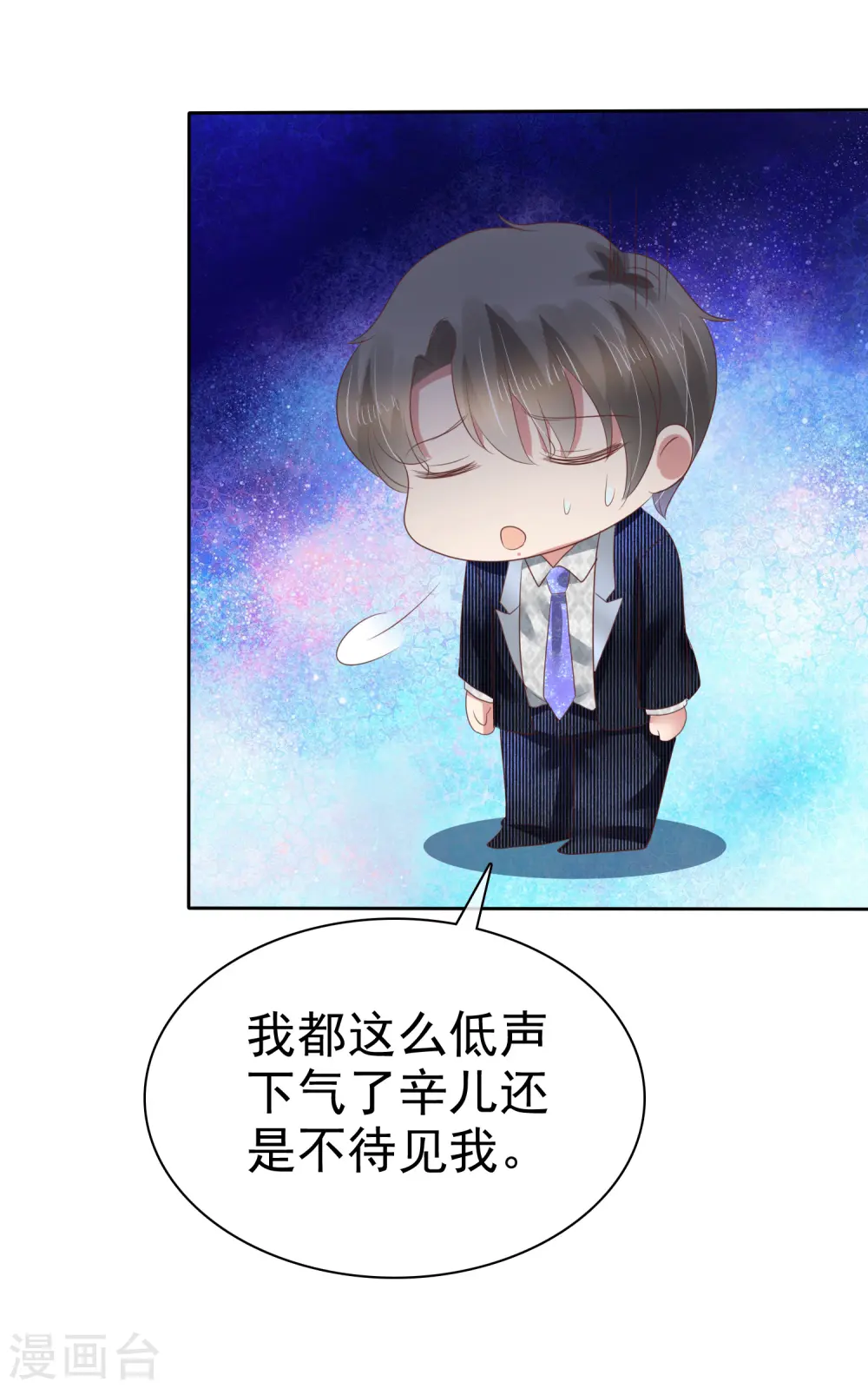 第152话12
