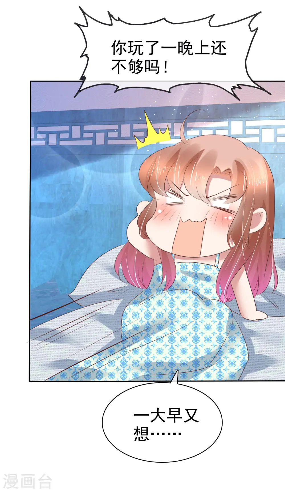 第173话20