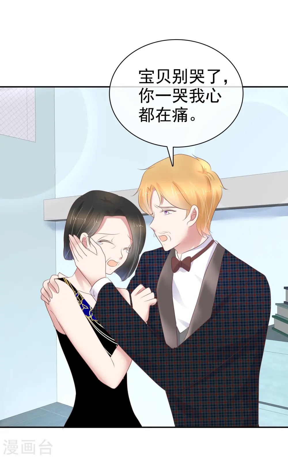 第243话22