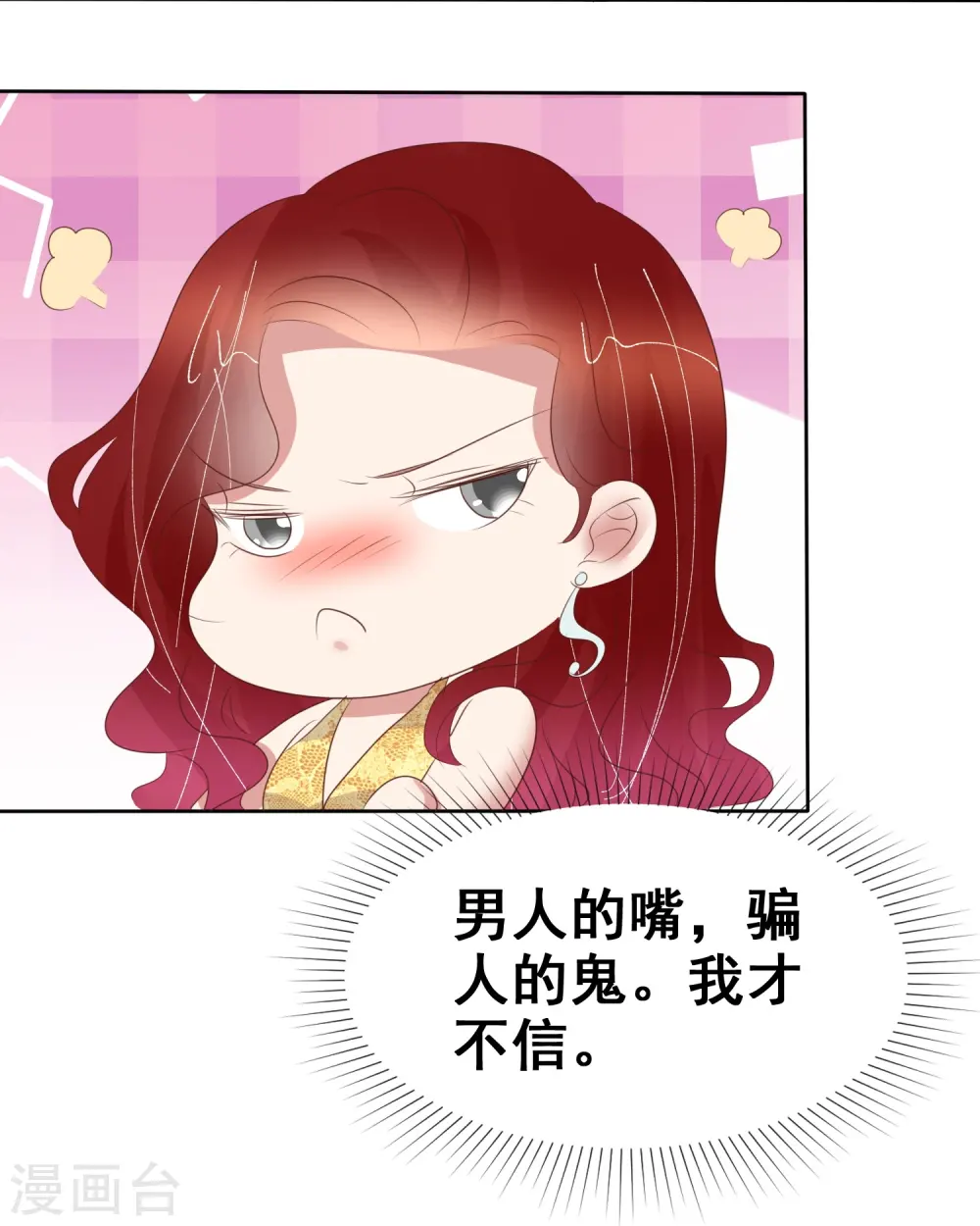 第457话10
