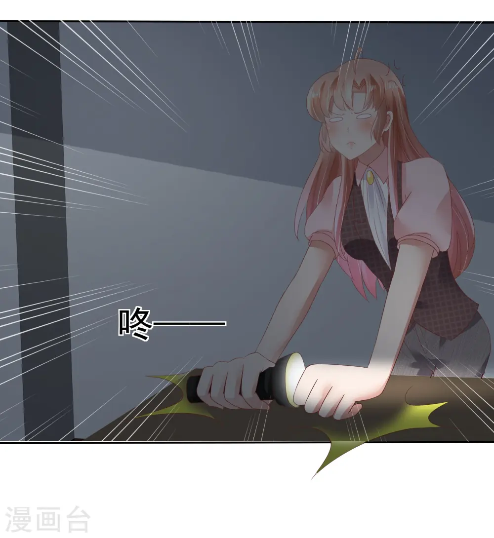 第51话18
