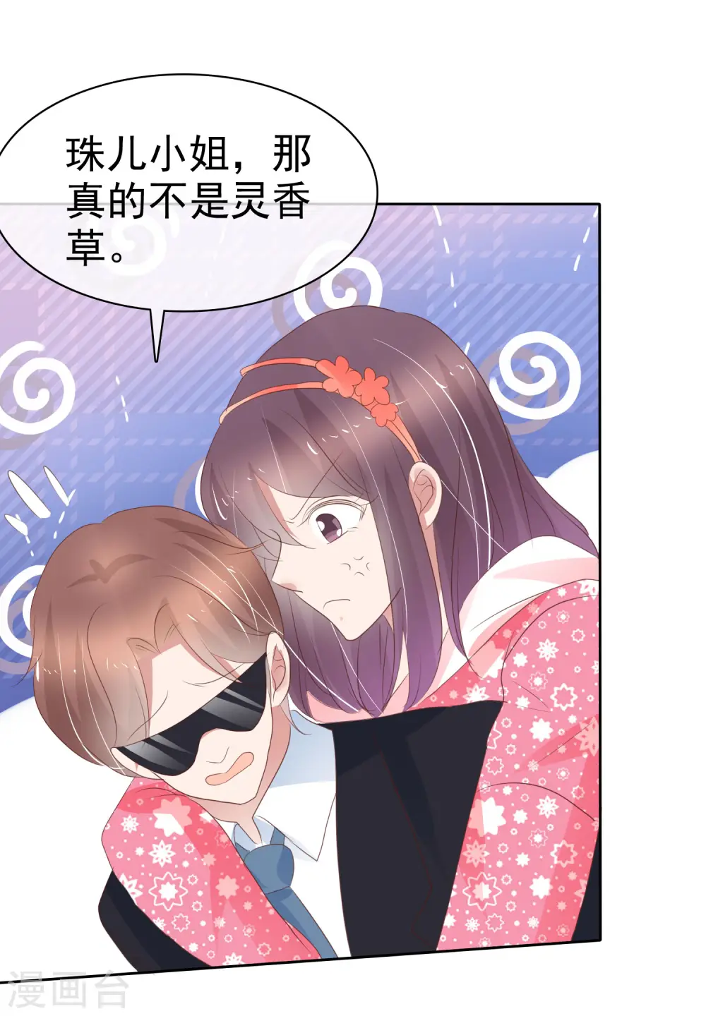 第306话9