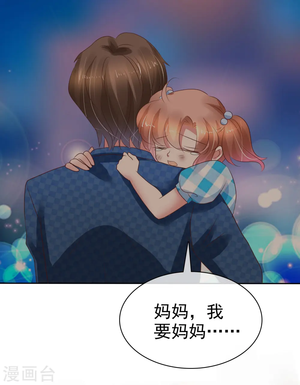 第216话9