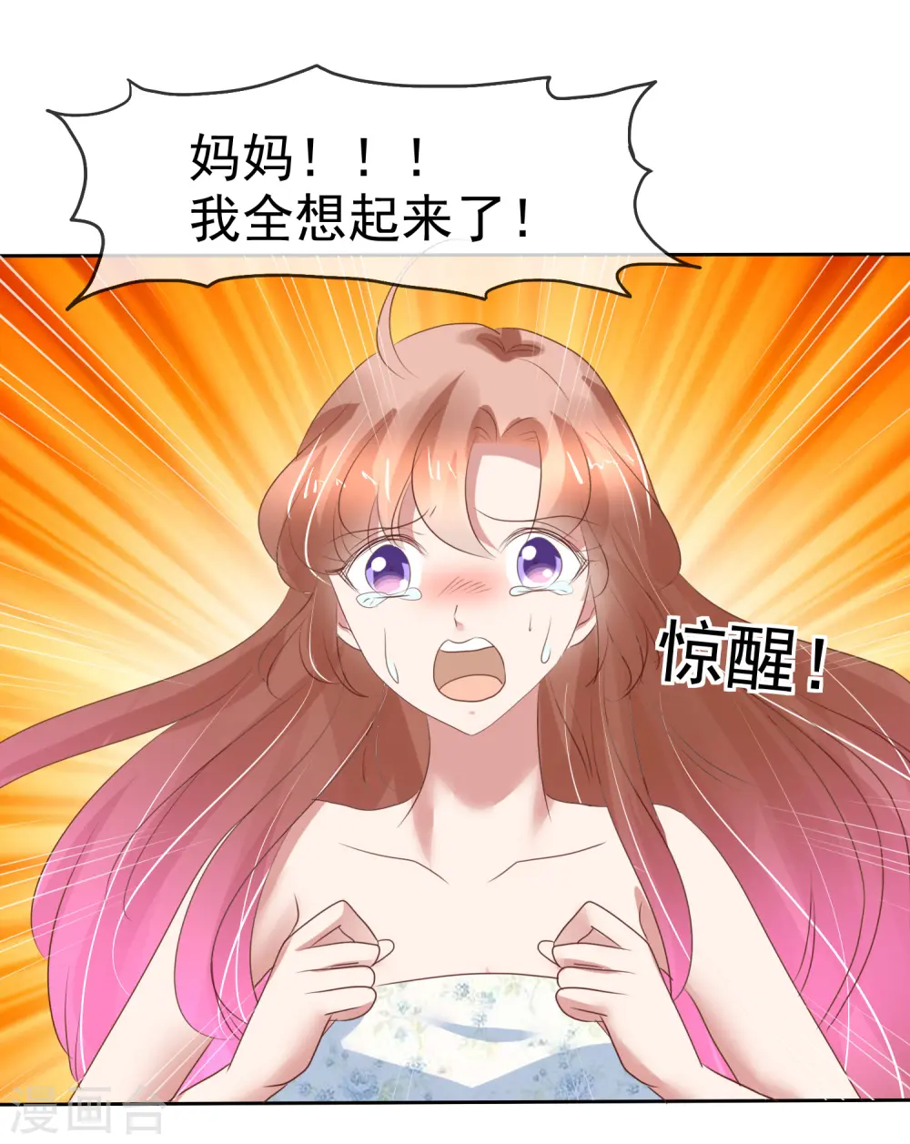 第216话15