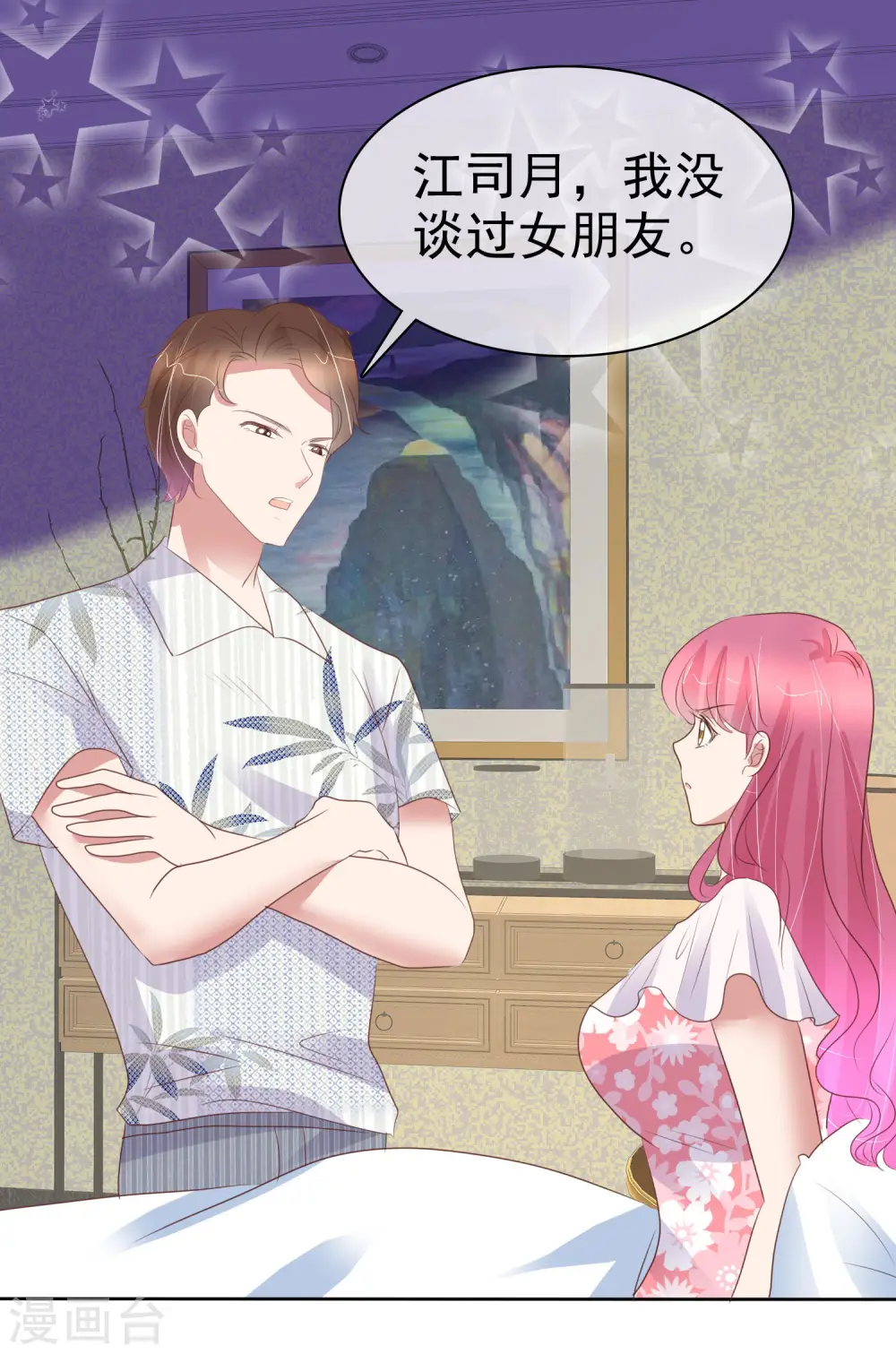 第440话18