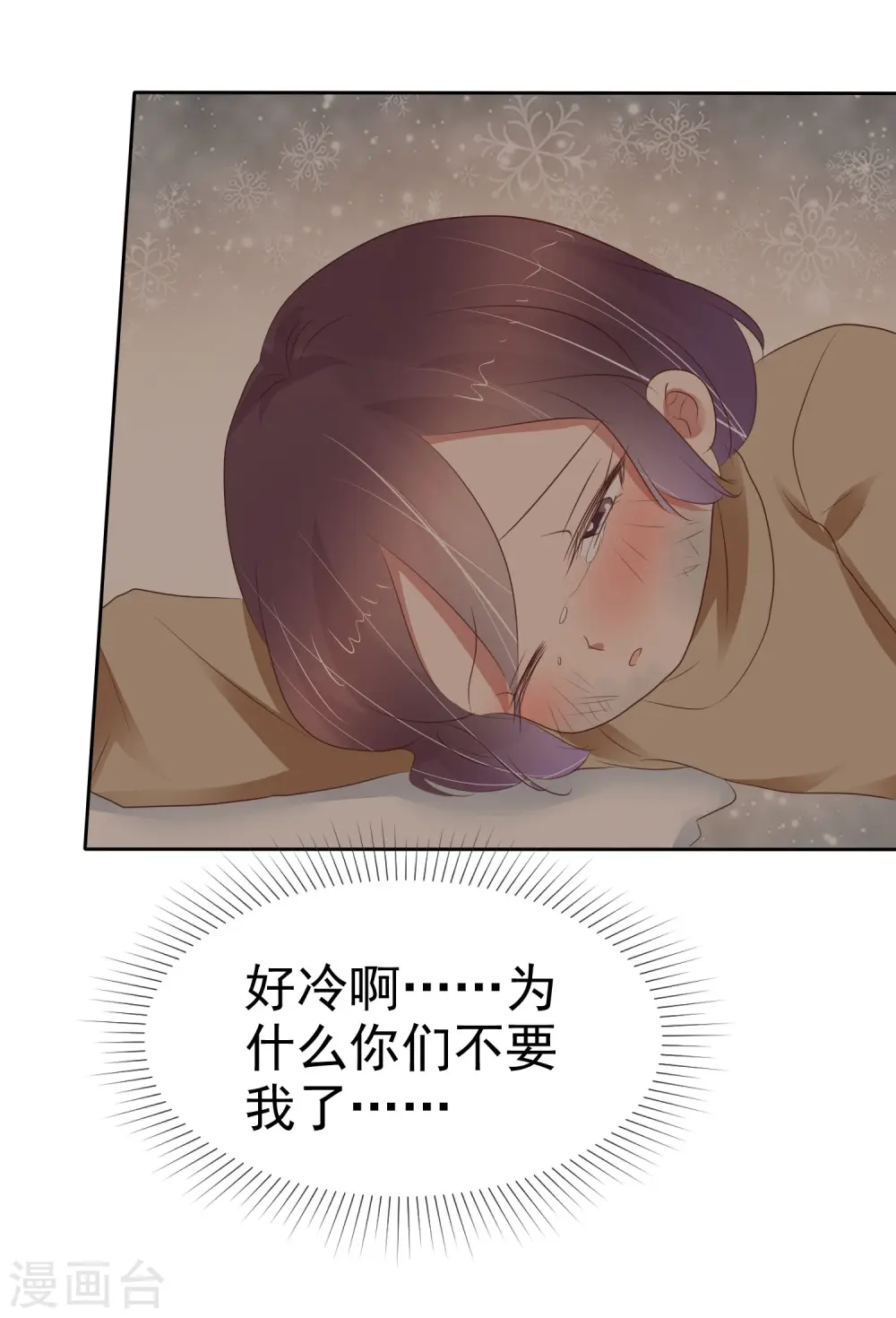 第331话10