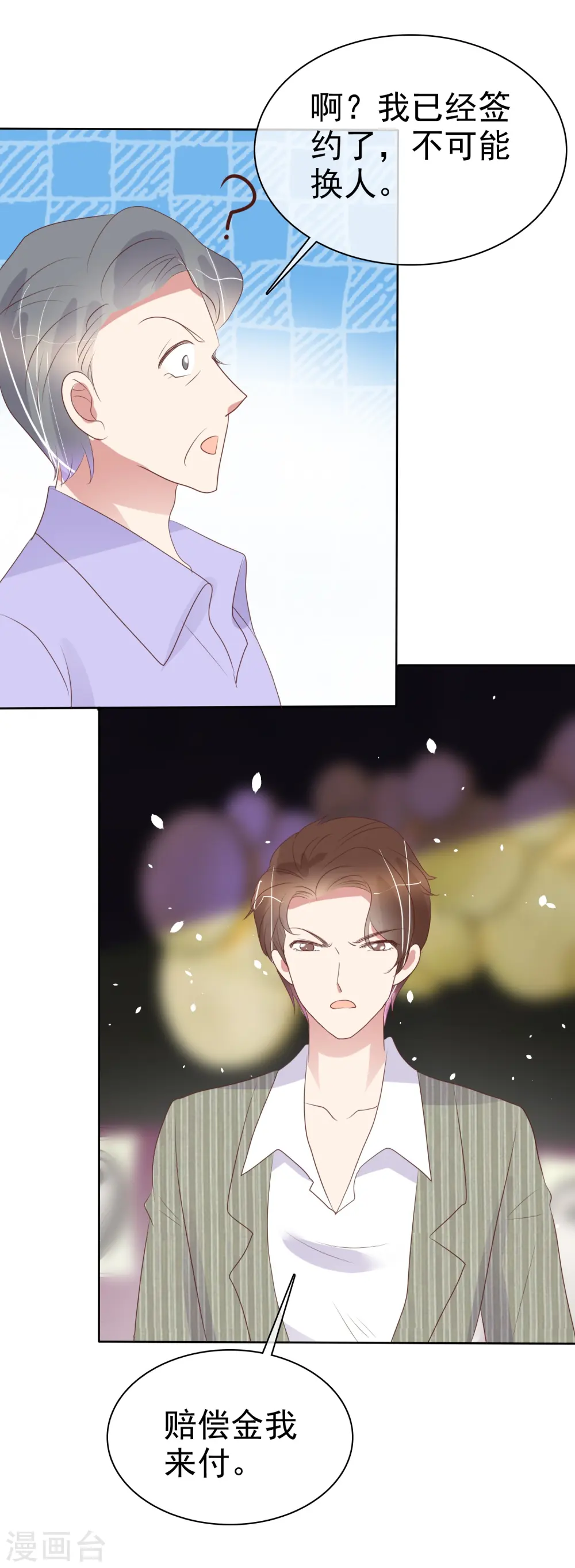 第479话13