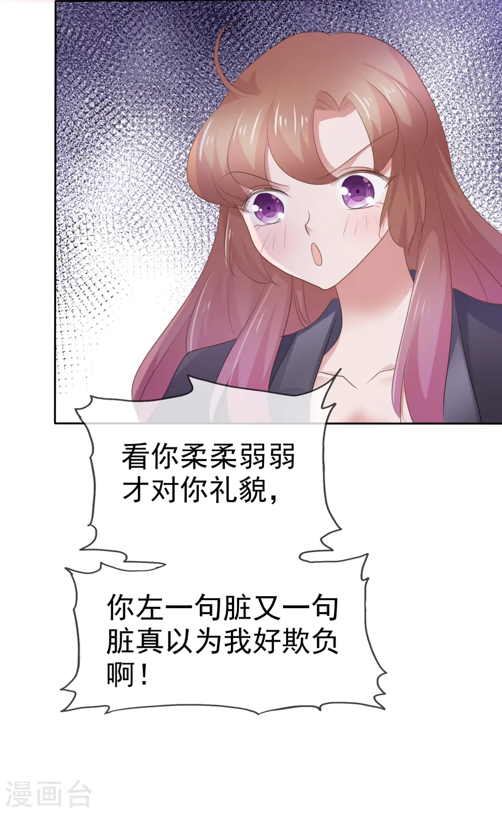第285话12