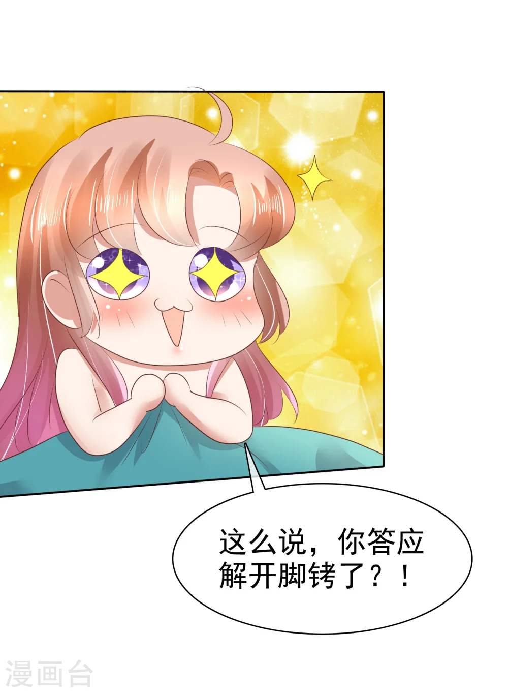 第63话23