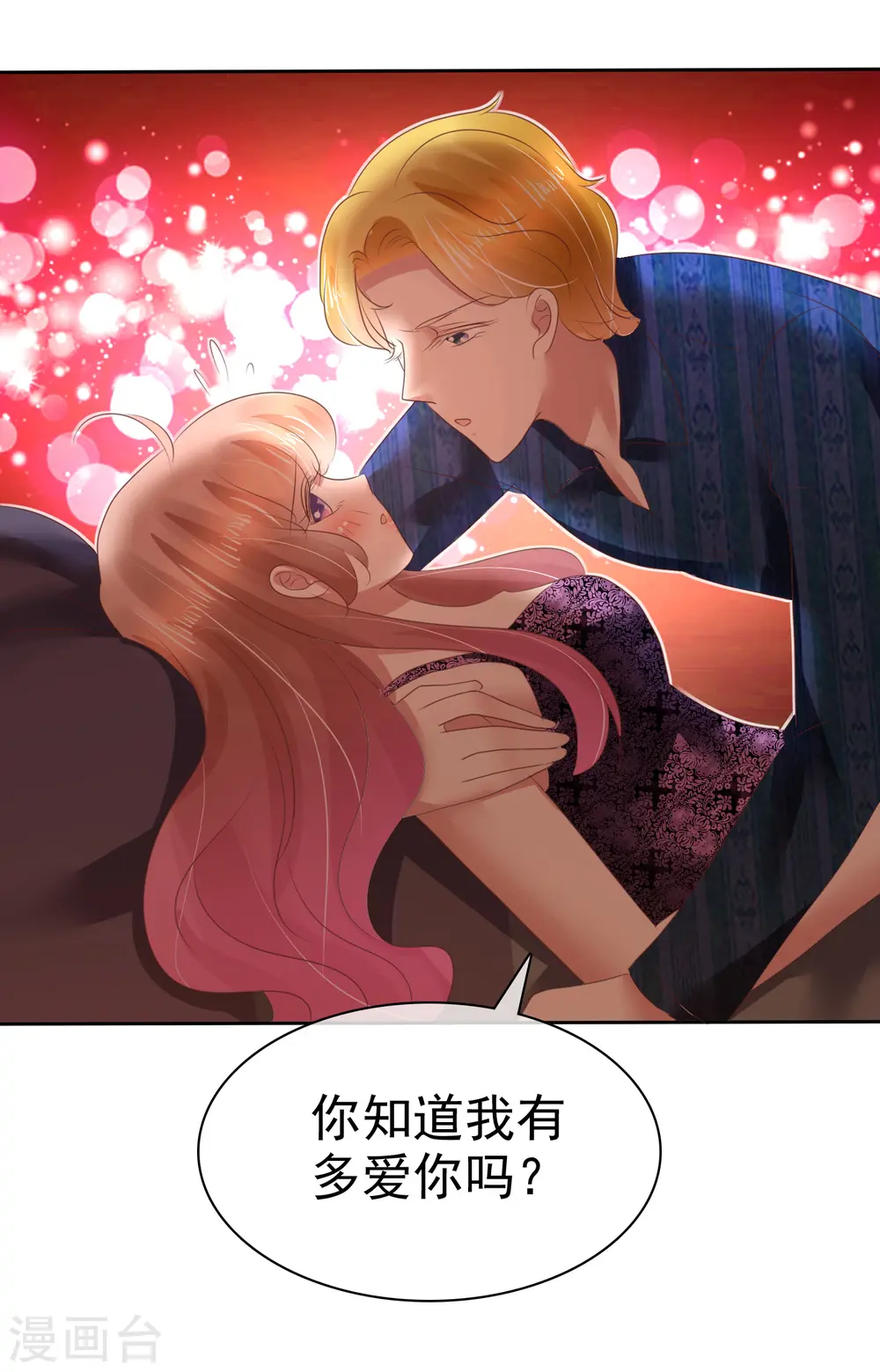 第137话23