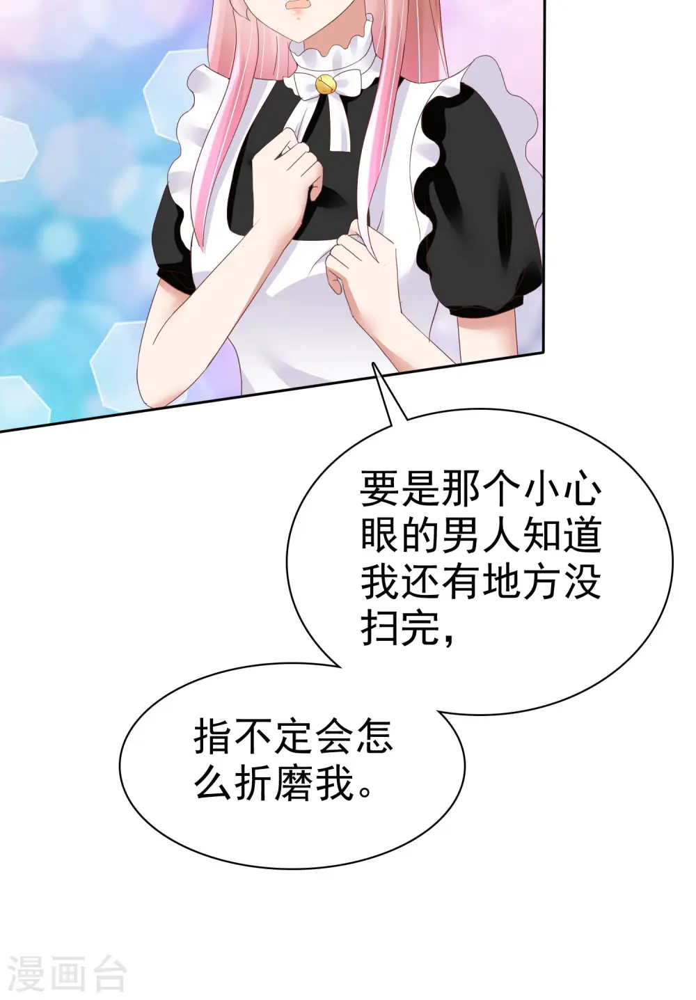 第40话33