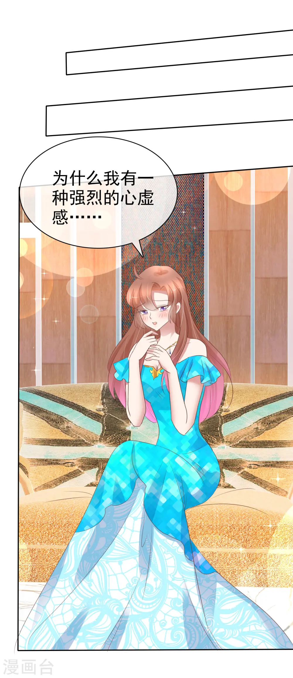第240话7