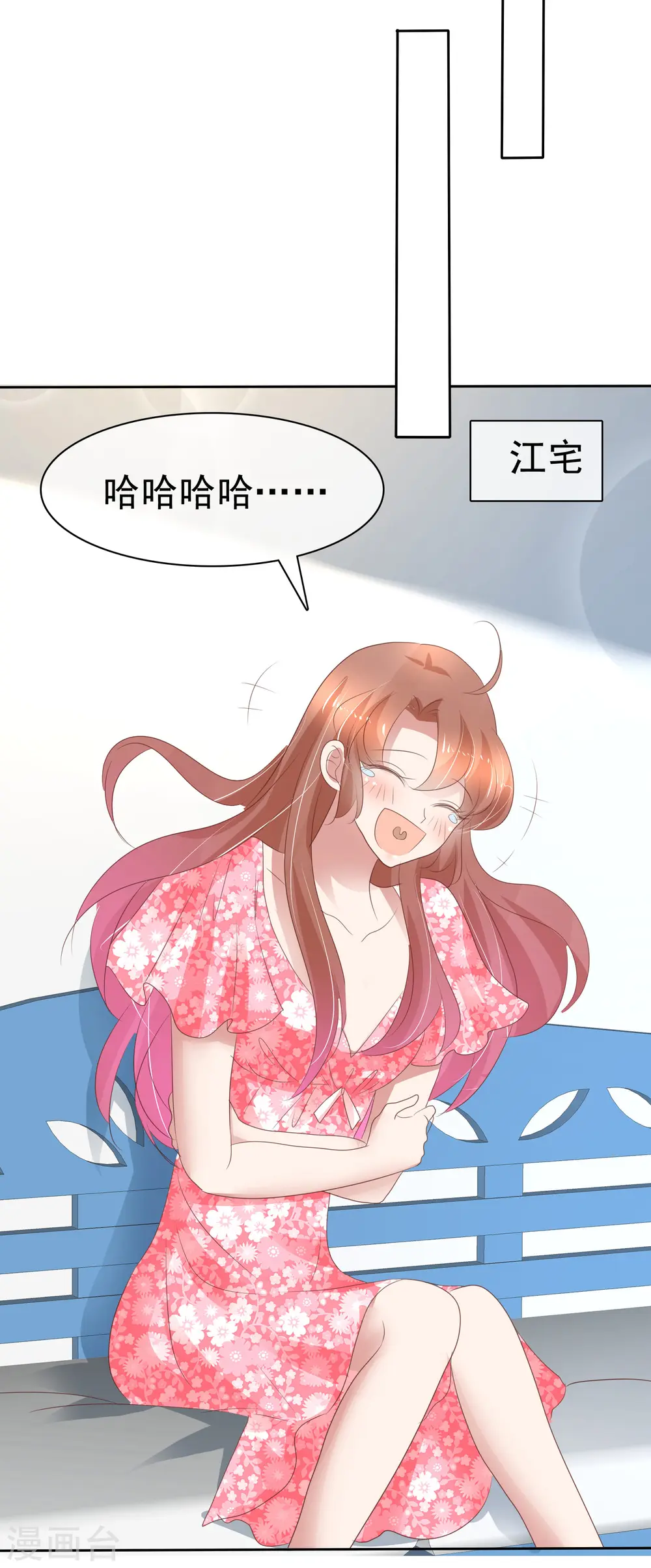 第277话8