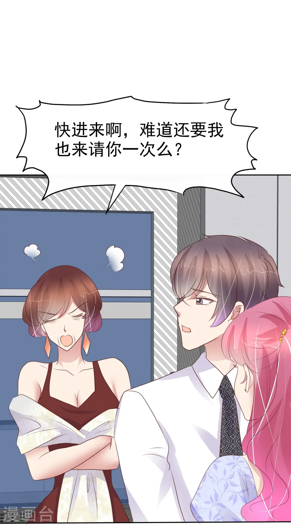 第458话11