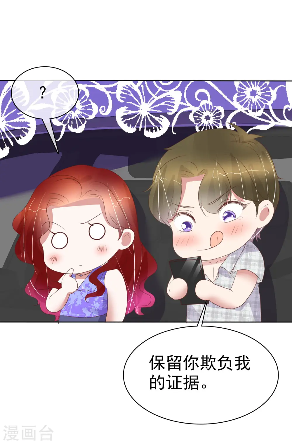 第430话11