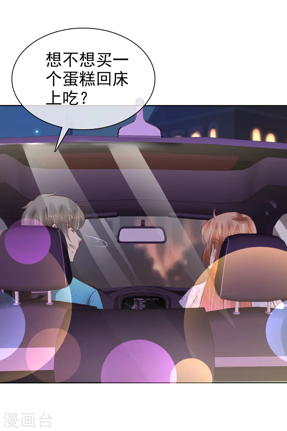 第190话8