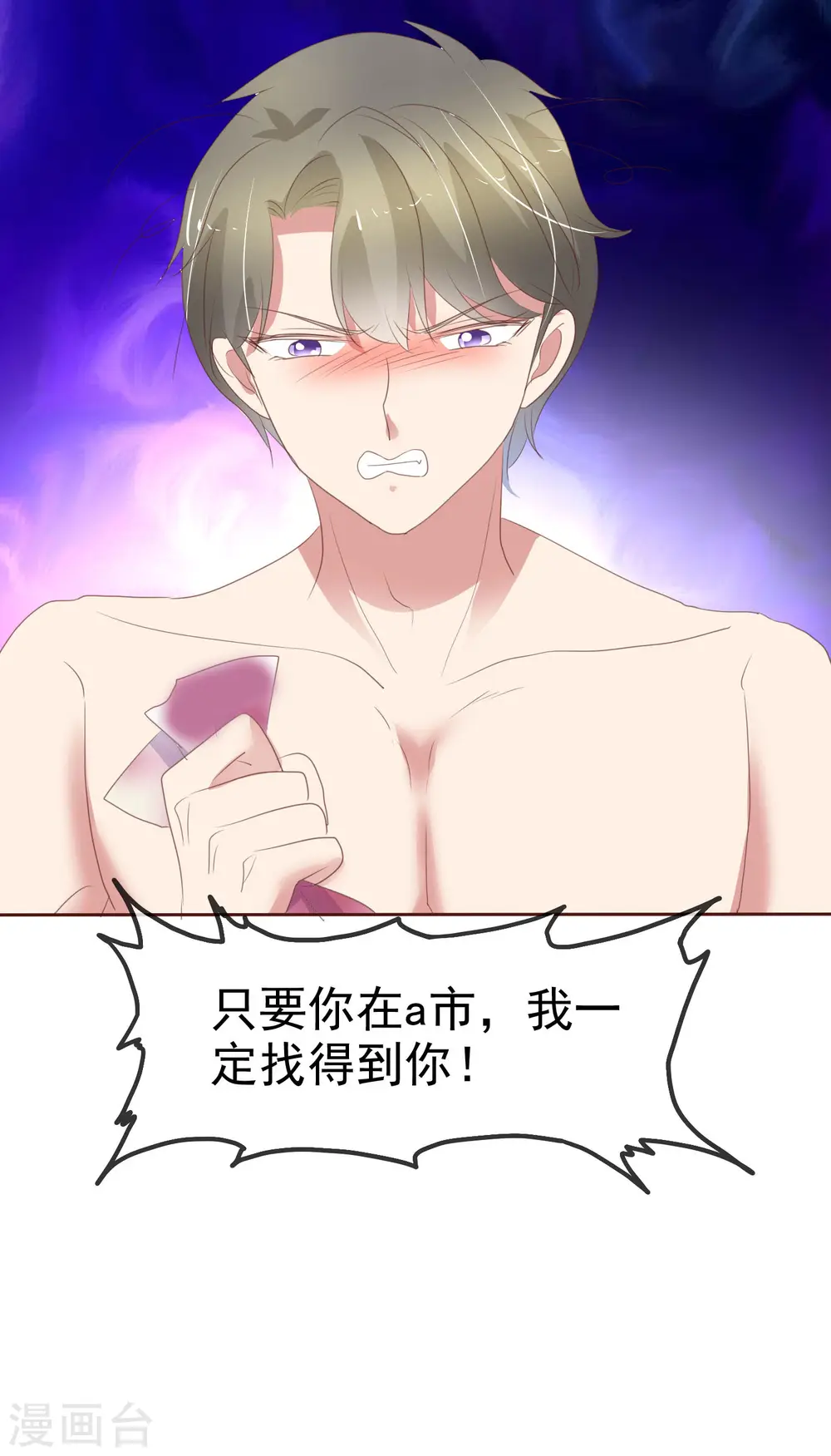 第379话11