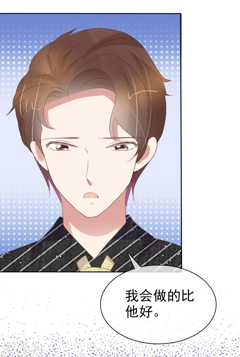 第394话9