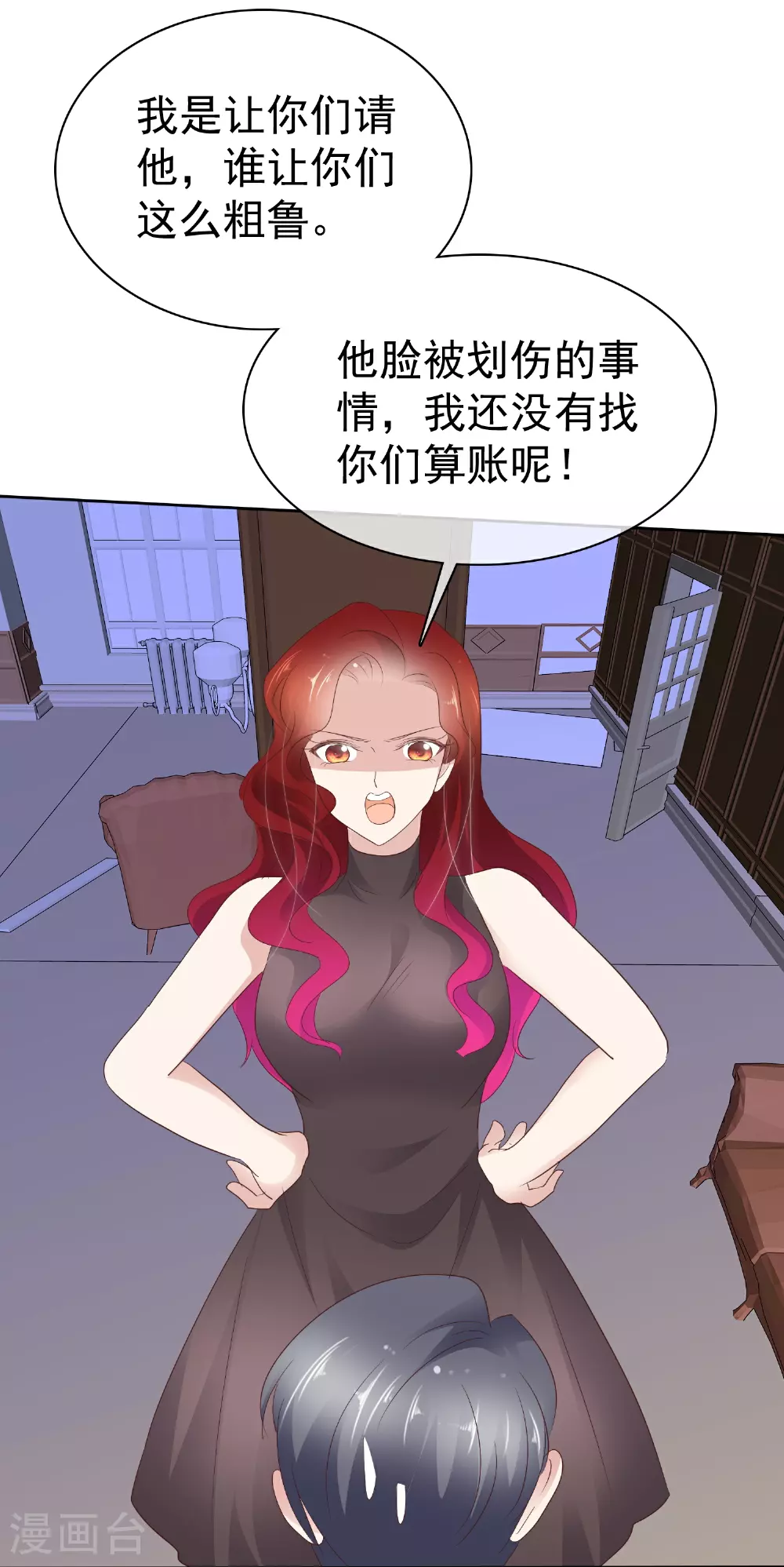 第501话18