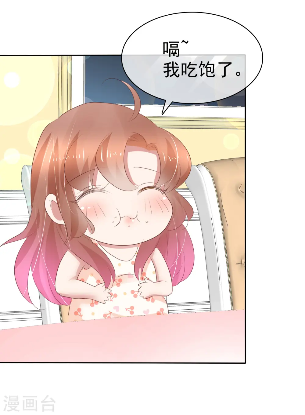 第253话24