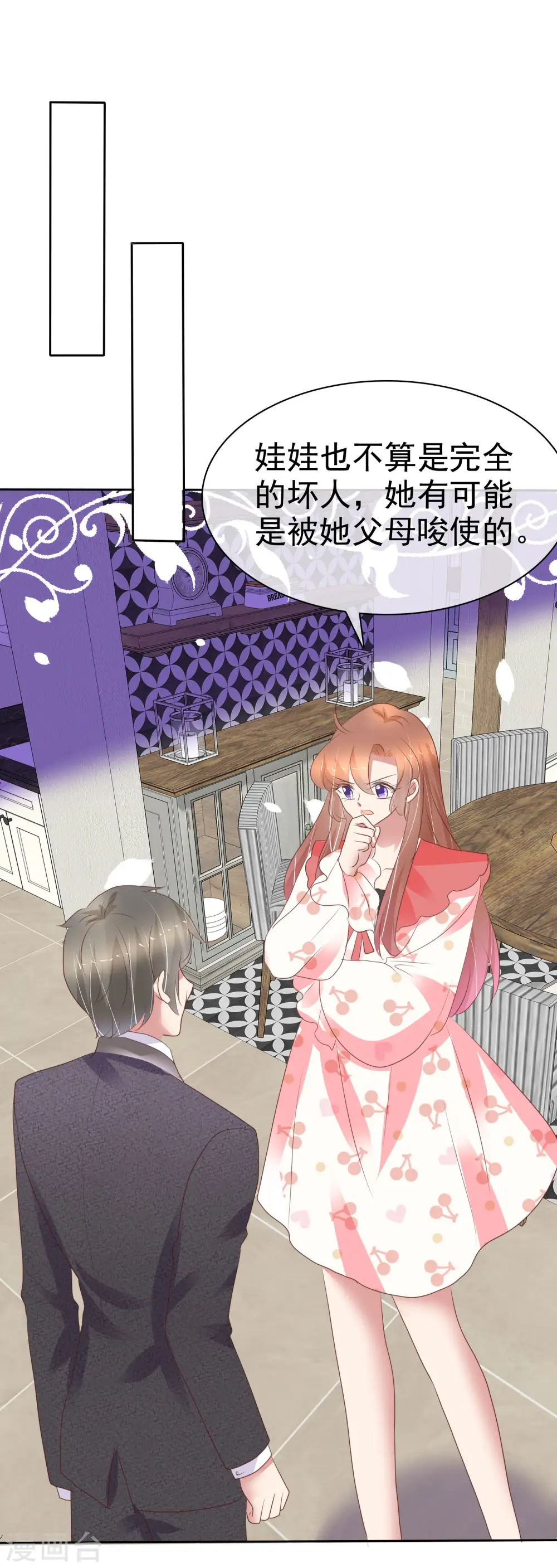 第369话9