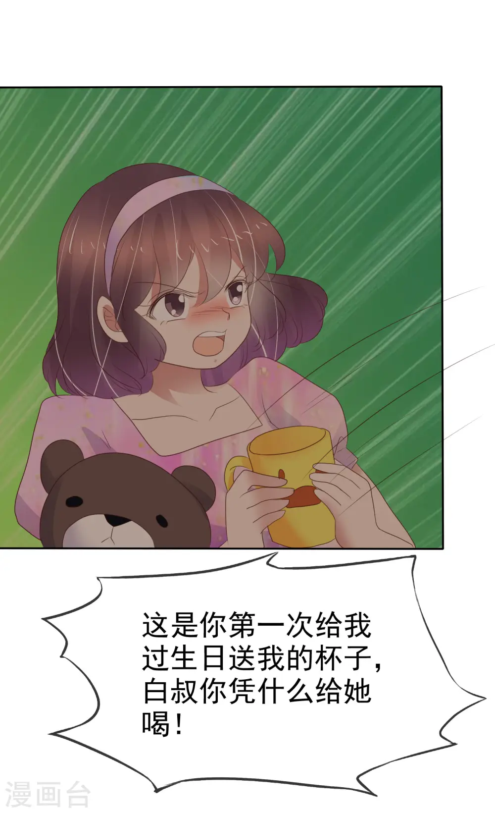 第334话12